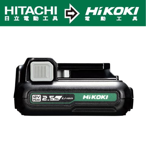 HIKOKI 12V滑軌式鋰電池2.5AH(BSL1225M)