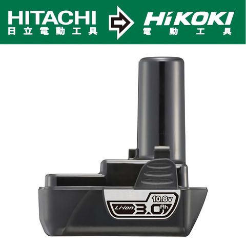 HiKOKI 10.8V插入式鋰電池3.0AH(BCL1030C)