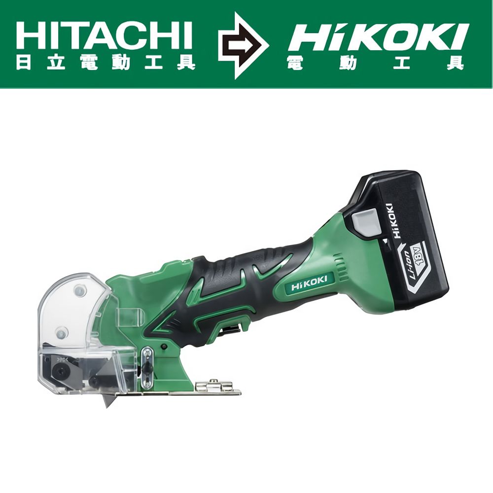 HiKOKI  18V充電式美工刀片切割機-單電BSL36A18(CK18DSAL)