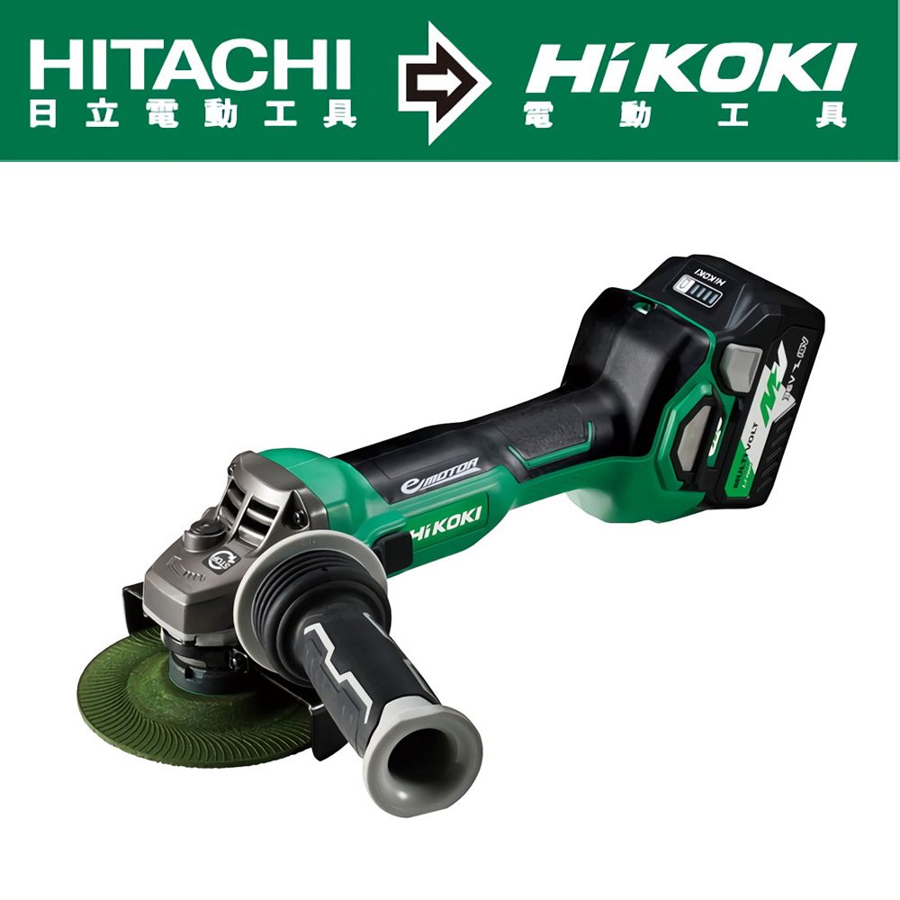 HiKOKI  MV 36V充電式無刷砂輪機5-雙電BSL36A18(G3613DA)