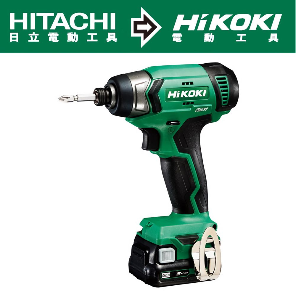 HiKOKI  12V充電式衝擊起子機-雙電2.5AH(WH12DA)