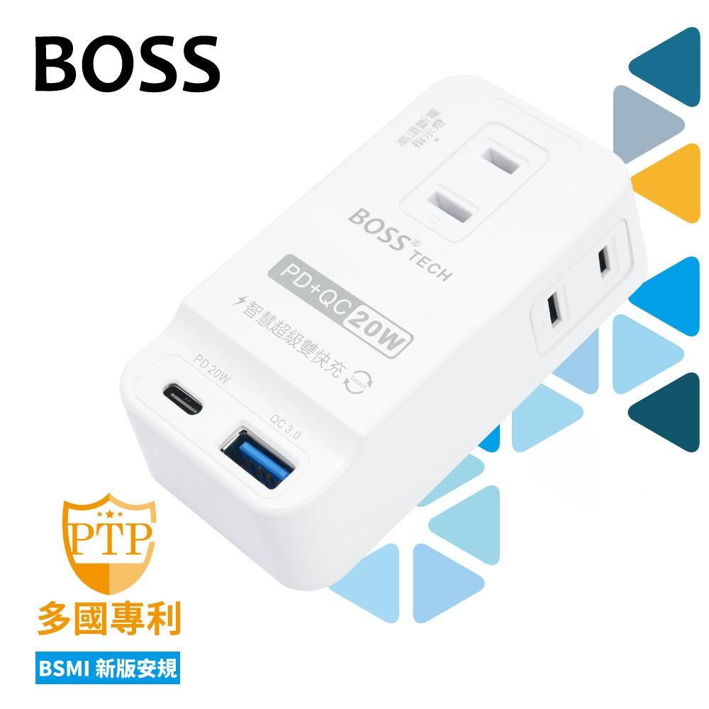 Boss  PD+QC 20W 智慧型極速充電2P插座 R-05P