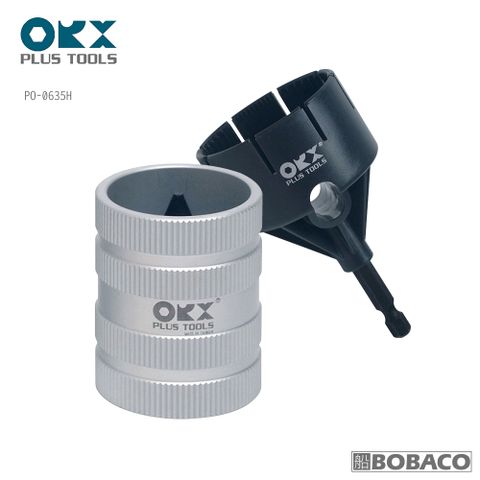 ORX 不鏽鋼管倒角器-小 6-35mm(含轉接座) PO-0635H