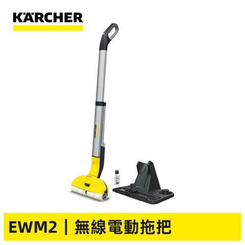 KARCHER 德國凱馳 無線電動Smart拖 EWM2