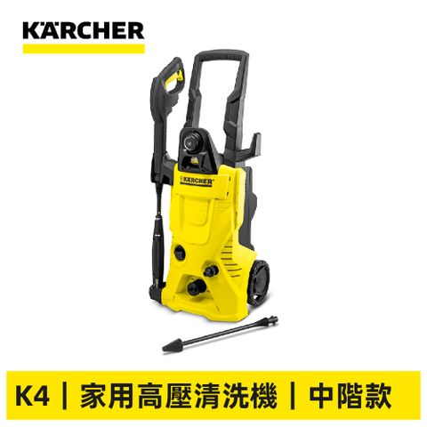 KARCHER 德國凱馳 家用高壓清洗機 K4MX