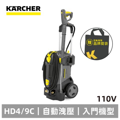 KARCHER 德國凱馳 專業用高壓清洗機 HD4/9C
