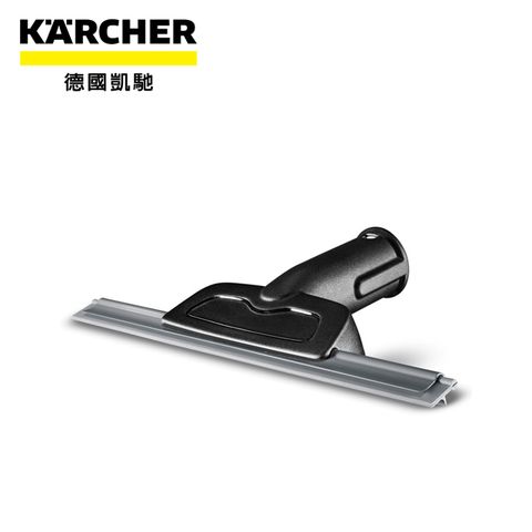 KARCHER 凱馳 玻璃蒸氣刷 (2.863-025.0)