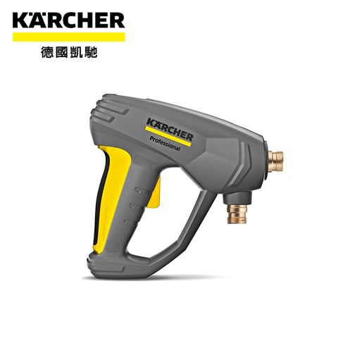 KARCHER 凱馳 德國 EASYForce Advanced噴槍