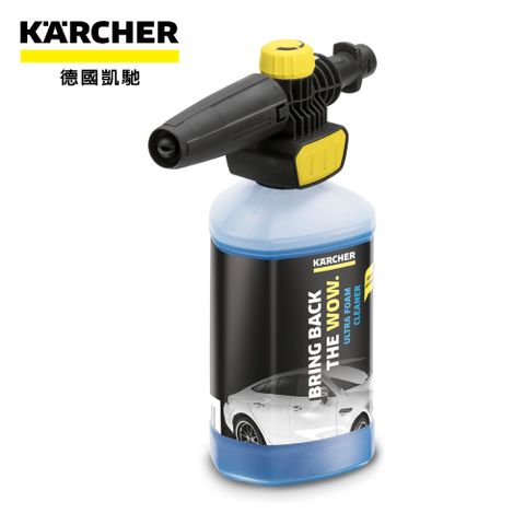 KARCHER 凱馳 【 德國】FJ 10 C快插式泡沫噴灌與3合一泡沫清潔劑 2.643-143.0