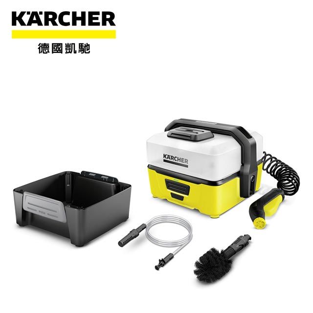 KARCHER 凱馳  德國 無線可攜式清洗機 OC 3 EXPLORER ADVENTURE KIT16800020