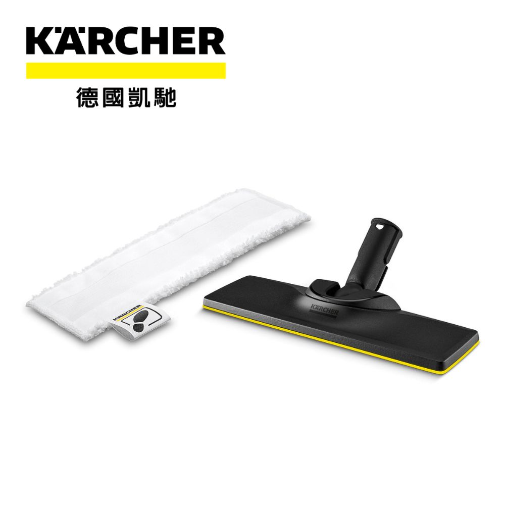 KARCHER 凱馳  德國 EasyFix地板套件 2.863-267.0