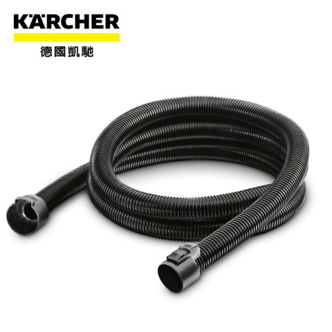 KARCHER 凱馳 德國 3.5公尺延長軟管 2.863-305.0