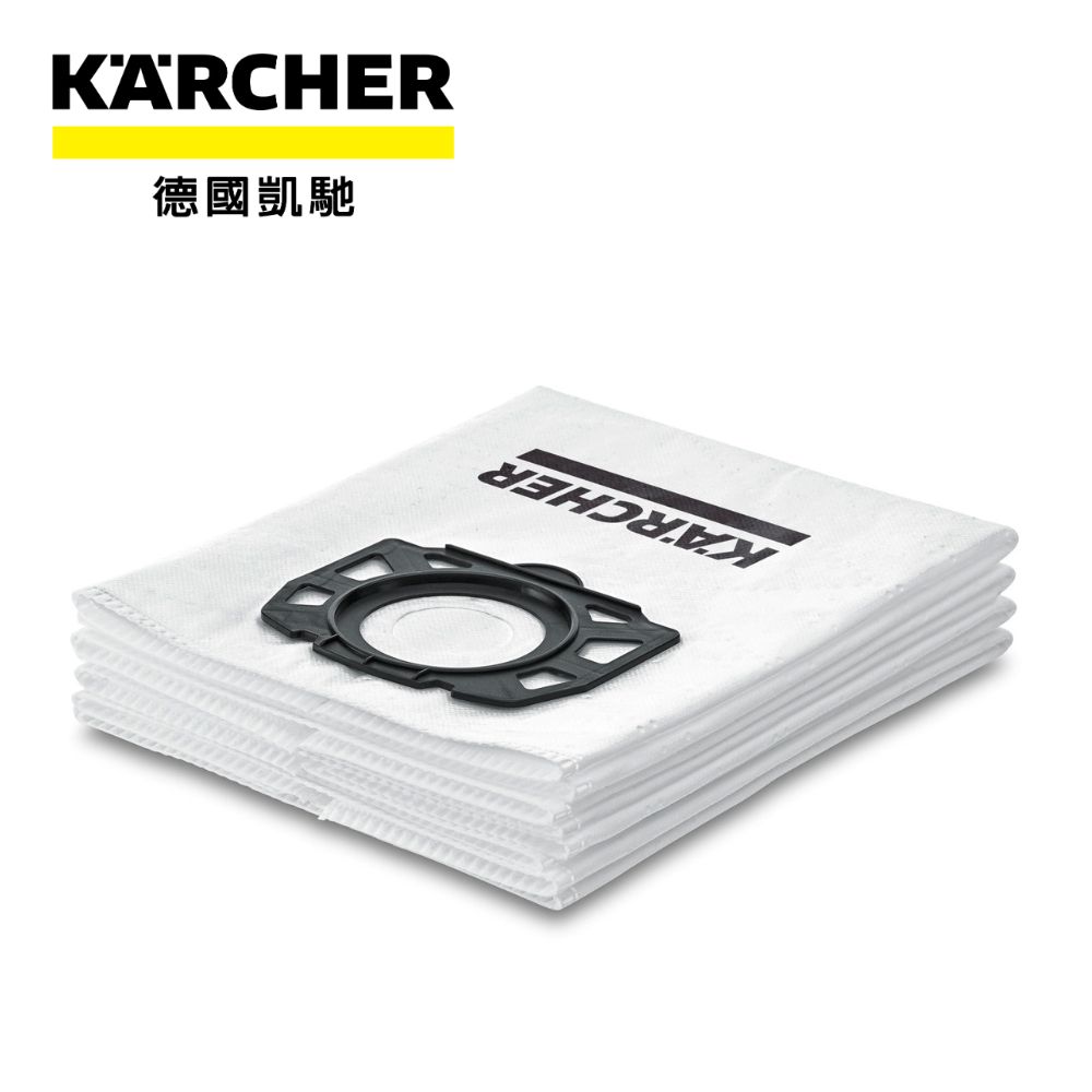 KARCHER 凱馳  德國 不織布絨毛集塵袋 乾濕兩用吸塵器專用配件 2.863-006.0