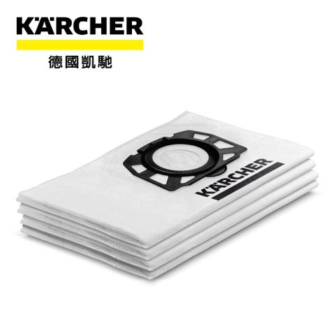 KARCHER 凱馳 德國 WD3300WD2/3 絨毛不織布集塵袋 (1組4個) 2.863-314.0