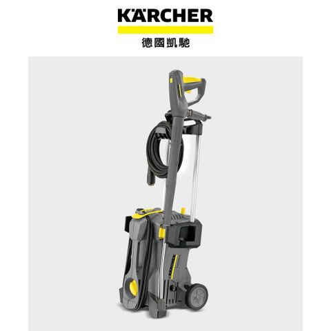 KARCHER 凱馳 德國 壓力清洗機 HD 4/9 P