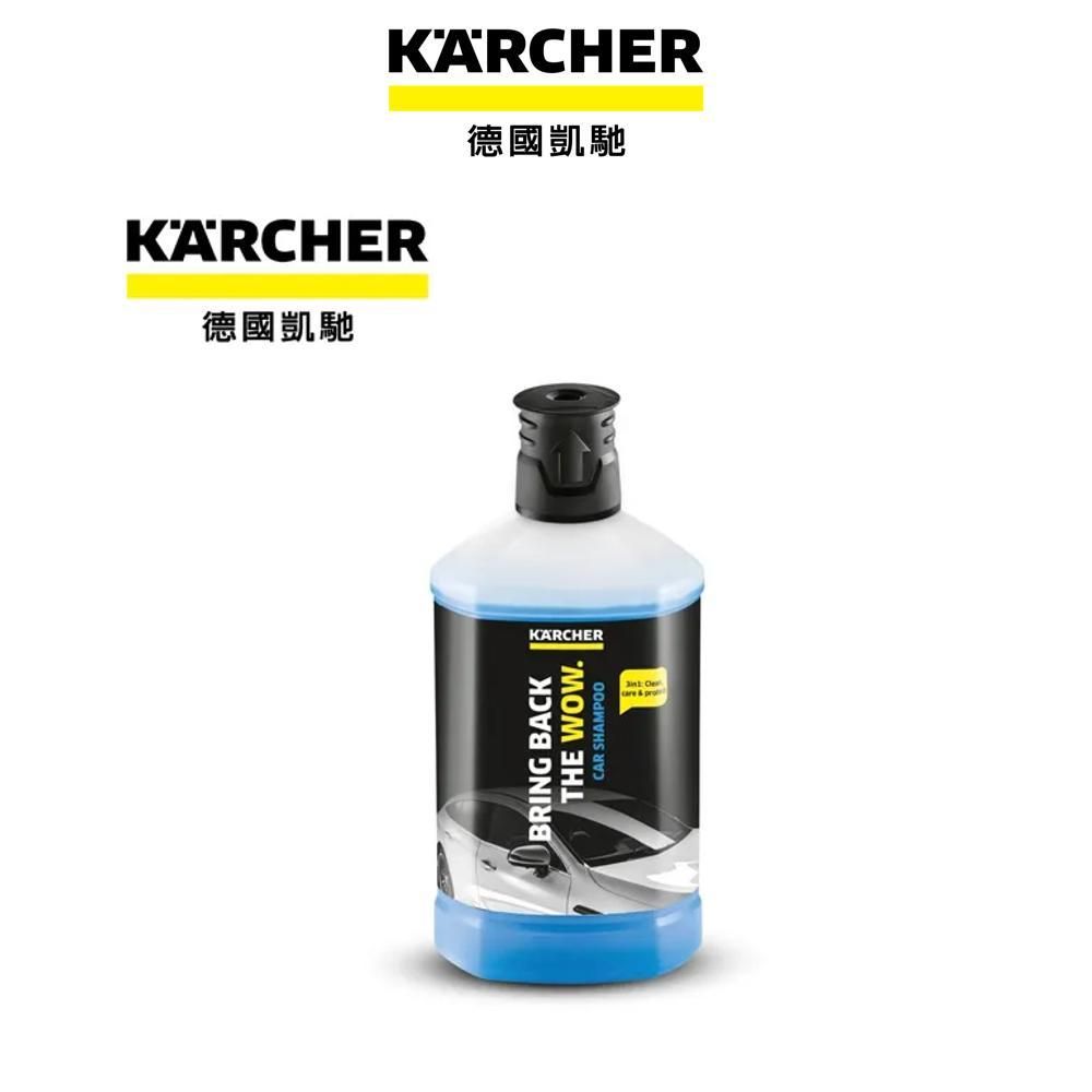 KARCHER 凱馳  德國 RM 610 汽車3合1清潔劑 (6.295-750.0)   6.295-750.0