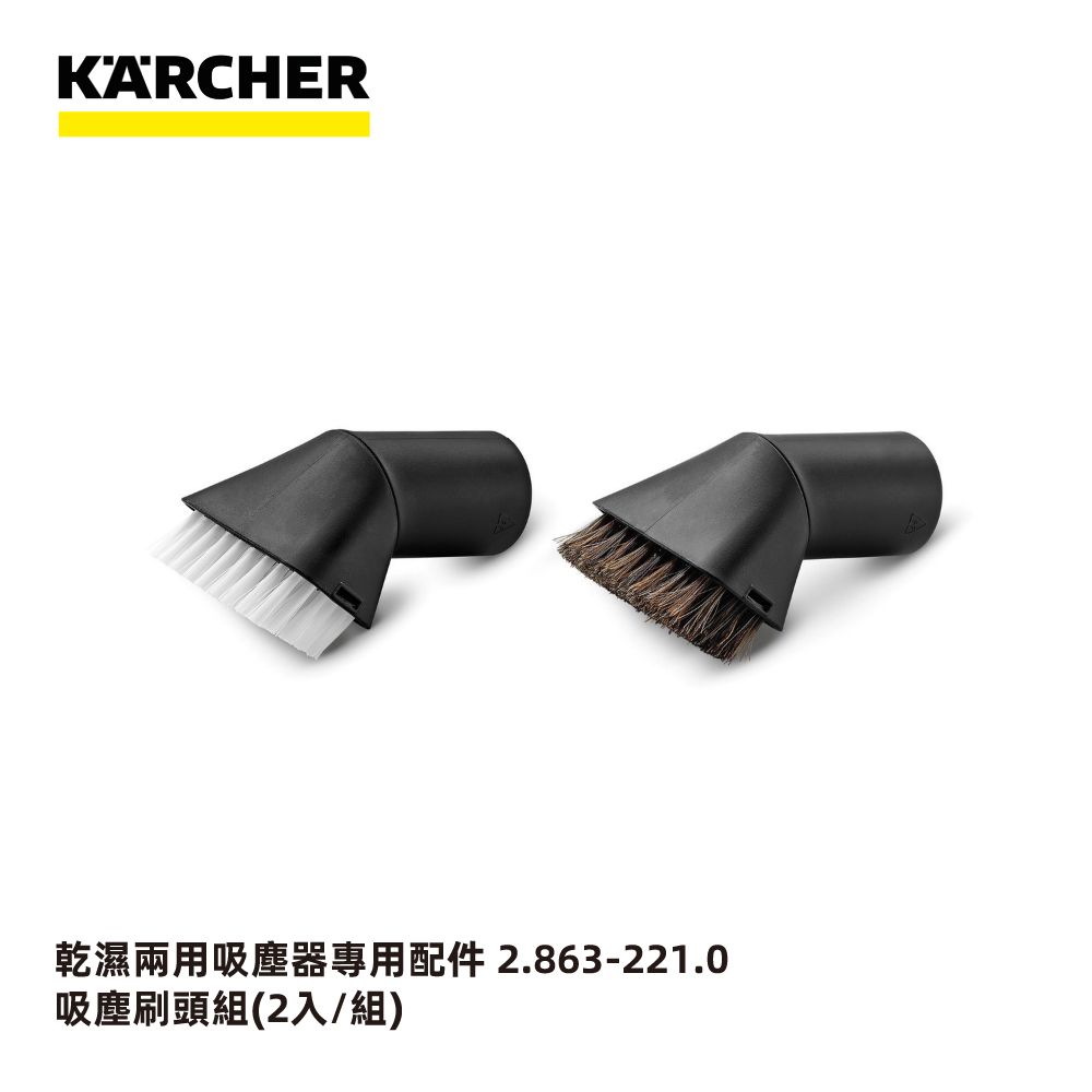 KARCHER凱馳 2.863-305.0 - 詳情1