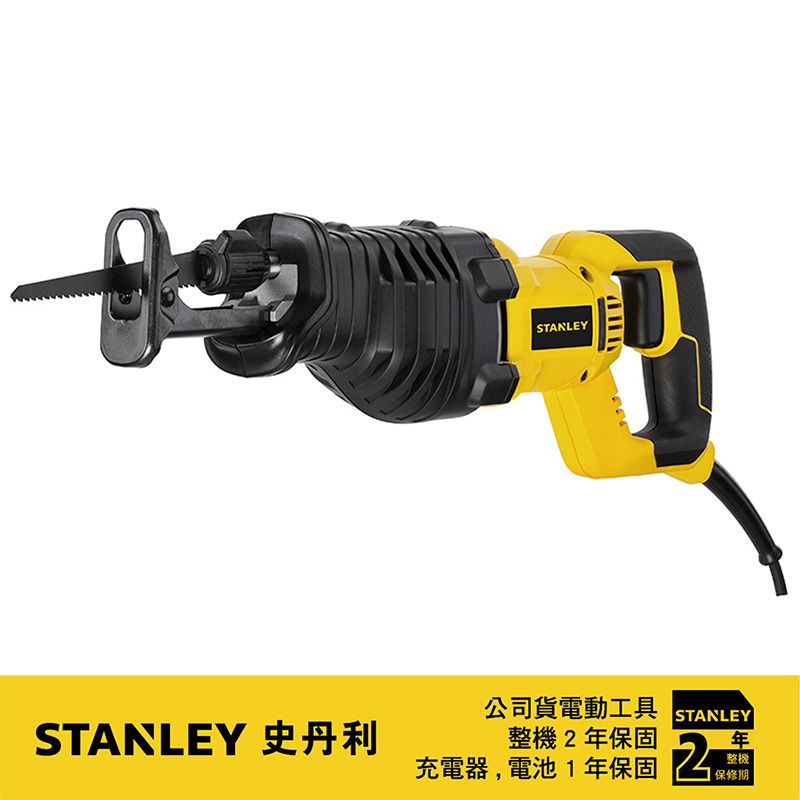 Stanley 史丹利工具  史丹利 900W 軍刀鋸 STEL365K