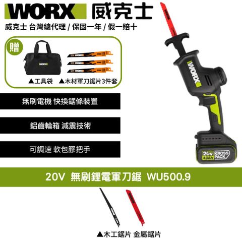 WU500.9