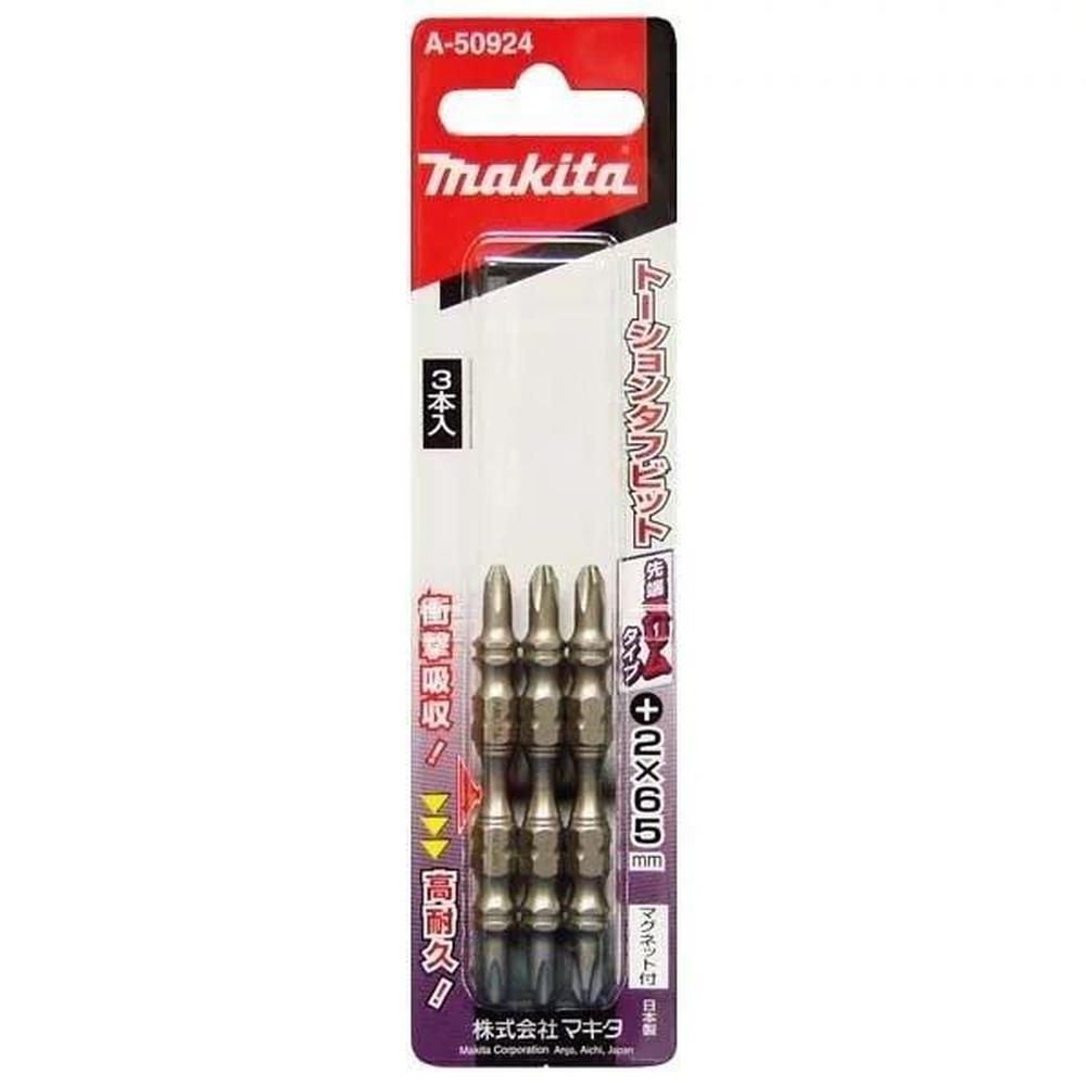 Makita 牧田   高扭力起子頭-細頭65mm A50924