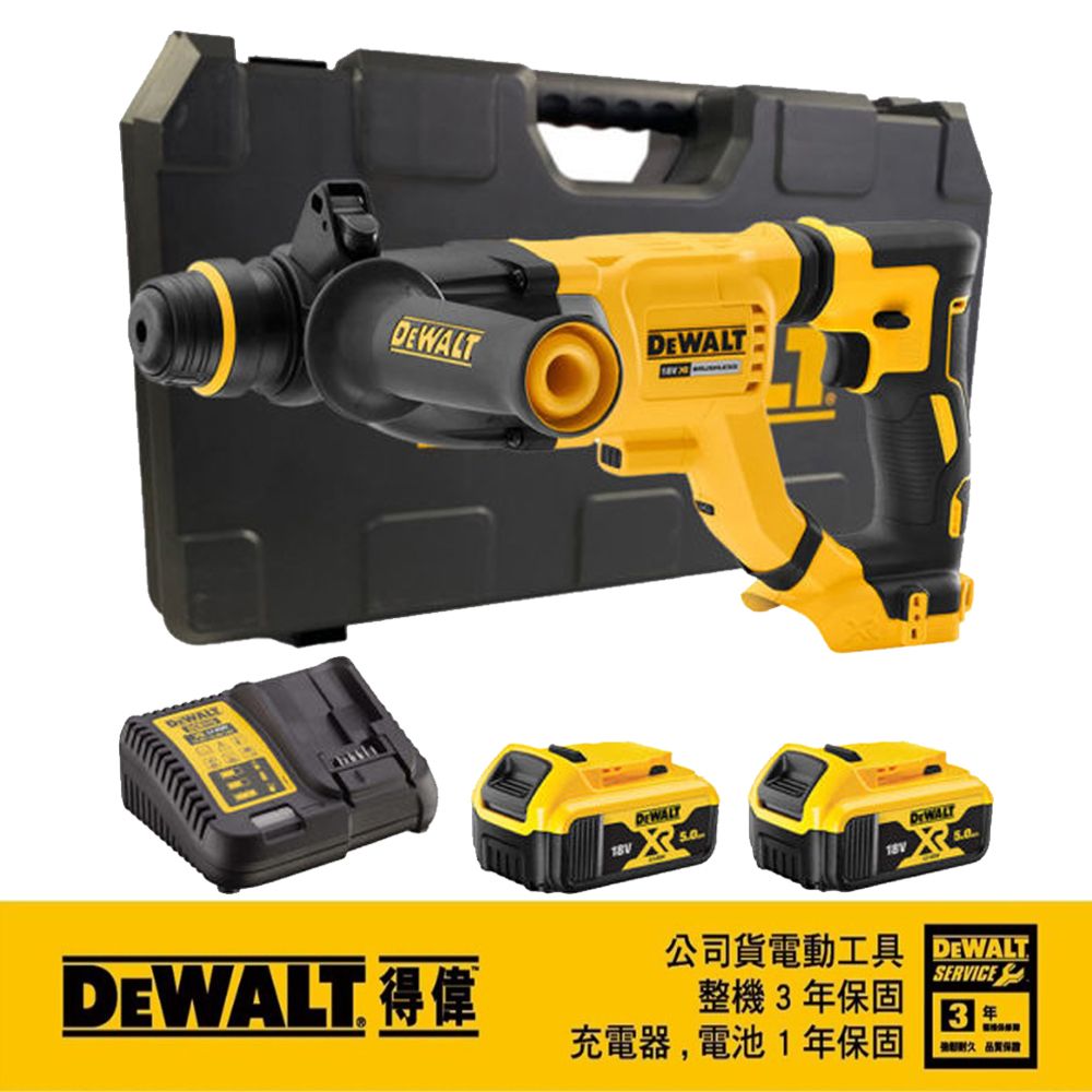 DEWALT 得偉   20V Max*18V鋰電無碳刷四溝三用電鎚鑽空機DCH263P2