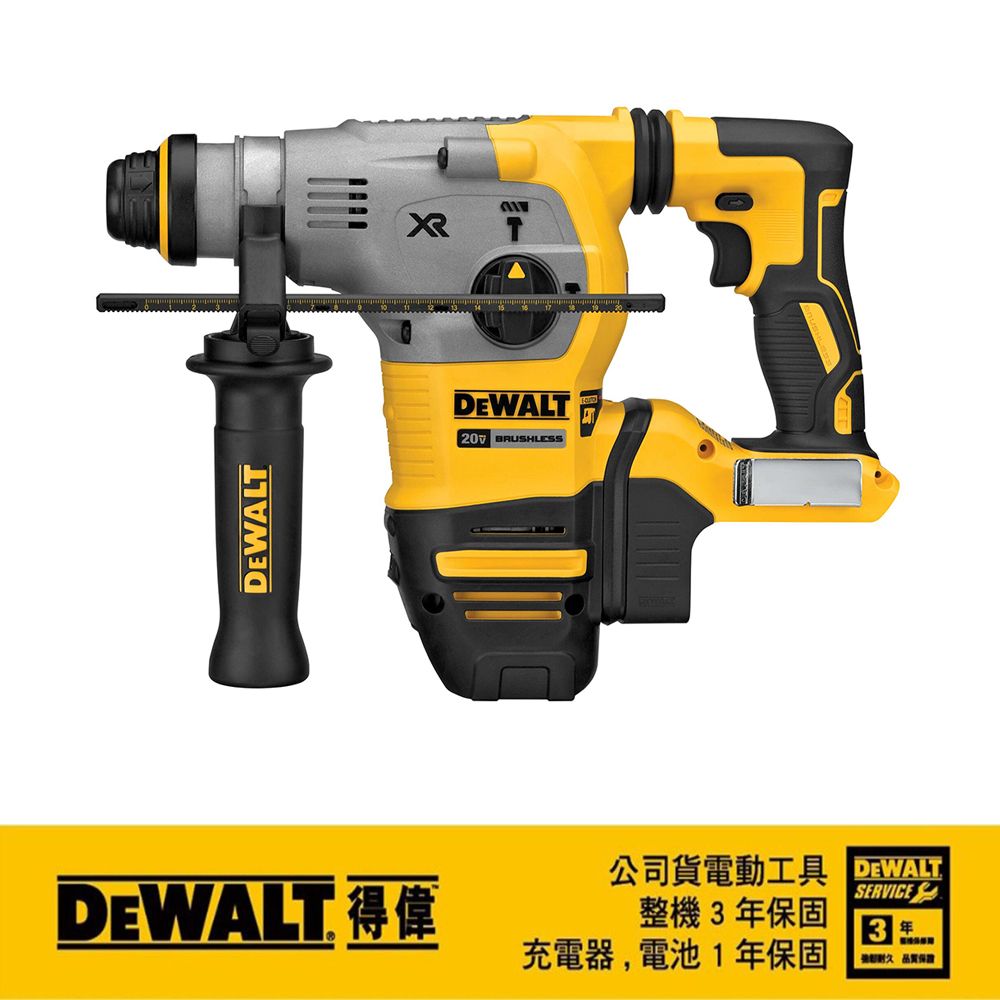 DEWALT 得偉   20V Max*18V鋰電無碳刷四溝三用鎚鑽空機DCH293B