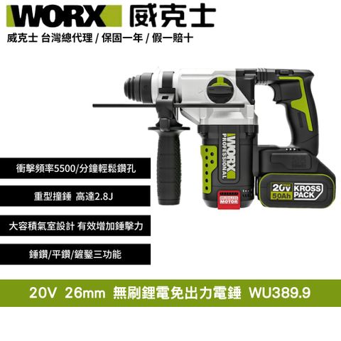 WU389.9