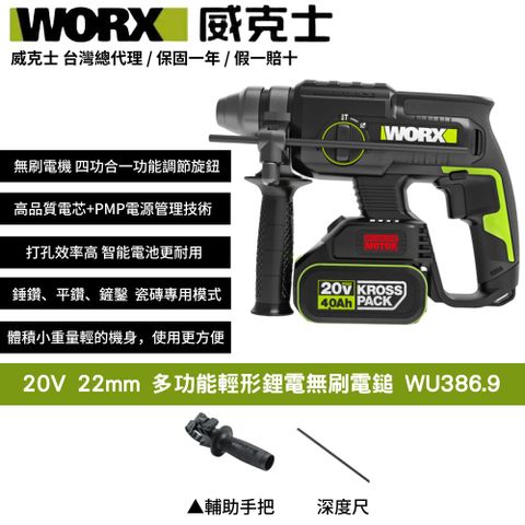 WU386.9