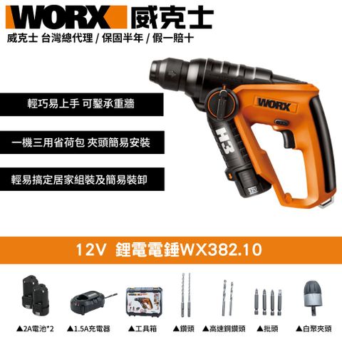 WX382.10