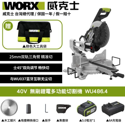 WU486.4