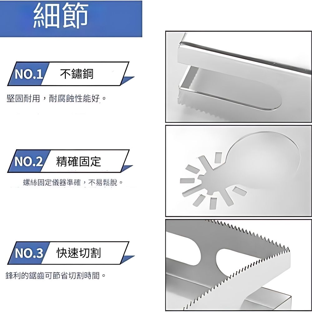 Komori 森森機具 長方形木工開孔器