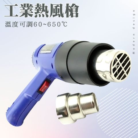1800瓦 風力調整 軟化水管 無極調溫熱風槍 工業級熱風槍 收縮膜 工業熱風槍 熱縮膜 165-HG1800
