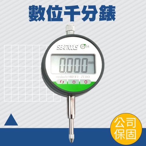 數位千分錶(錶背有固定環) 165-DG543794FST