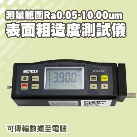 表面粗造度測試儀 表面粗度儀 噴砂噴丸 表面光潔度儀 粗糙度儀 表面粗度計 表面粗度測定 165-SPG6200