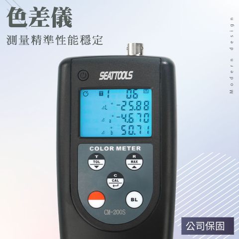 色彩學調色 測色儀 顏色分析儀 色差測試儀 調色測試 顏色調色表 色差儀 測色計 分光測色儀 165-CM6+