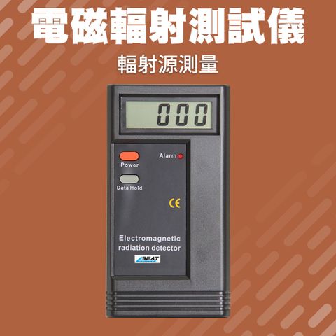 電磁輻射測試儀高頻寬型 165-ERTB