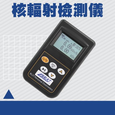 核輻射檢測儀/輻射計(日/英文基礎版) 165-PDF9000