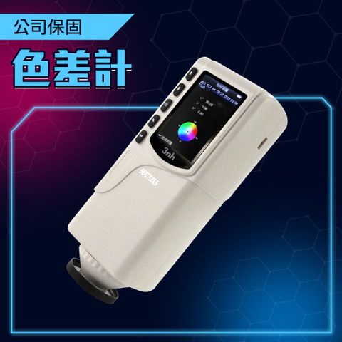 色差計 分光測色儀 色度器 顏色分析儀 測色儀 手持色差儀 色彩檢測儀 油漆色差儀 色彩測量分析 851-CM6