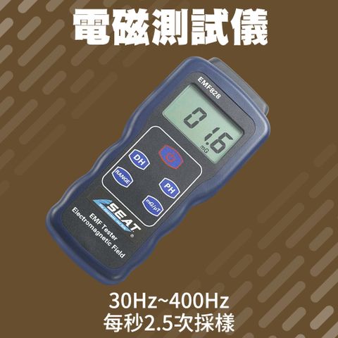 電磁波探測器 輻射偵測 電視強磁儀 低頻電磁波 居家電磁波標準 電磁波輻射檢測儀 851-EMF828