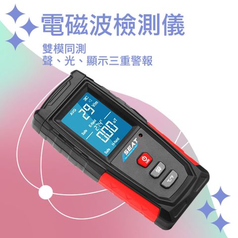 電磁波檢測儀 851-EWD