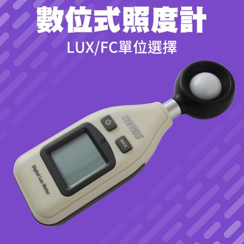 照度計 851-LM