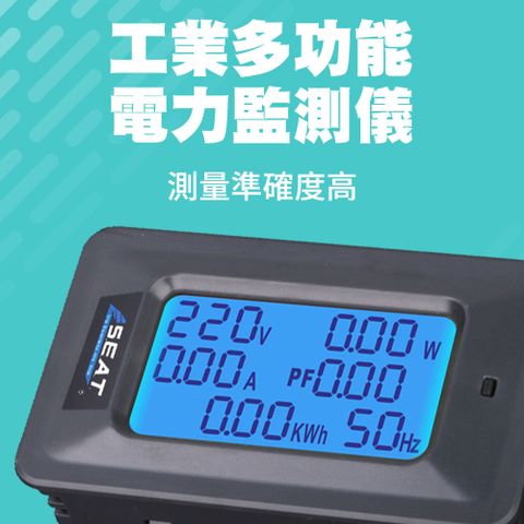 工業多功能電力監測儀 851-MPM20A