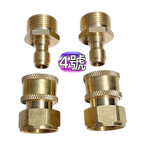4號洗冷氣專用握把