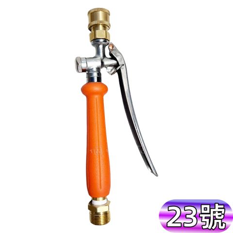 23號洗冷氣專用握把