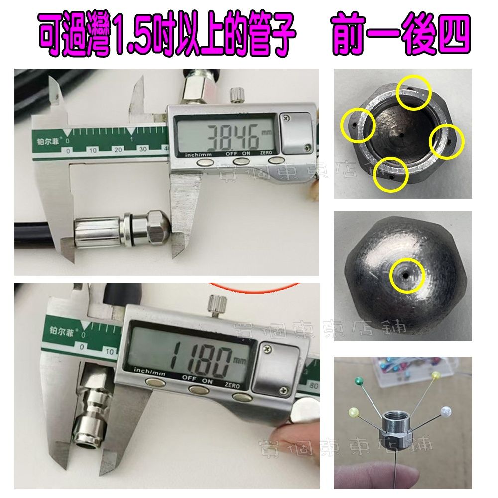 以上 前一後四mm铂1mmOFF ONZERO铂尔菲010inch/mm180mmOFF ON ZERO店鋪®80買個