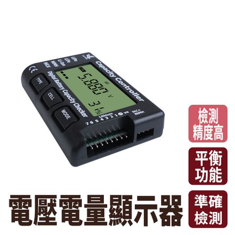 MET-BC7 電壓電量顯示器