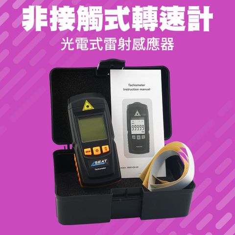 MET-RPM8905 非接觸式轉速計