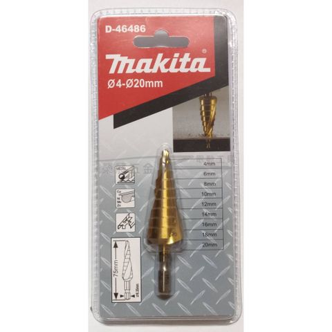 Makita 牧田 D-46486 BIT頭螺旋階梯鑽頭