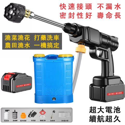 庭森  TINGSEN高壓水槍+20L打藥機 噴霧套裝（澆水+打農藥+洗車）三合一