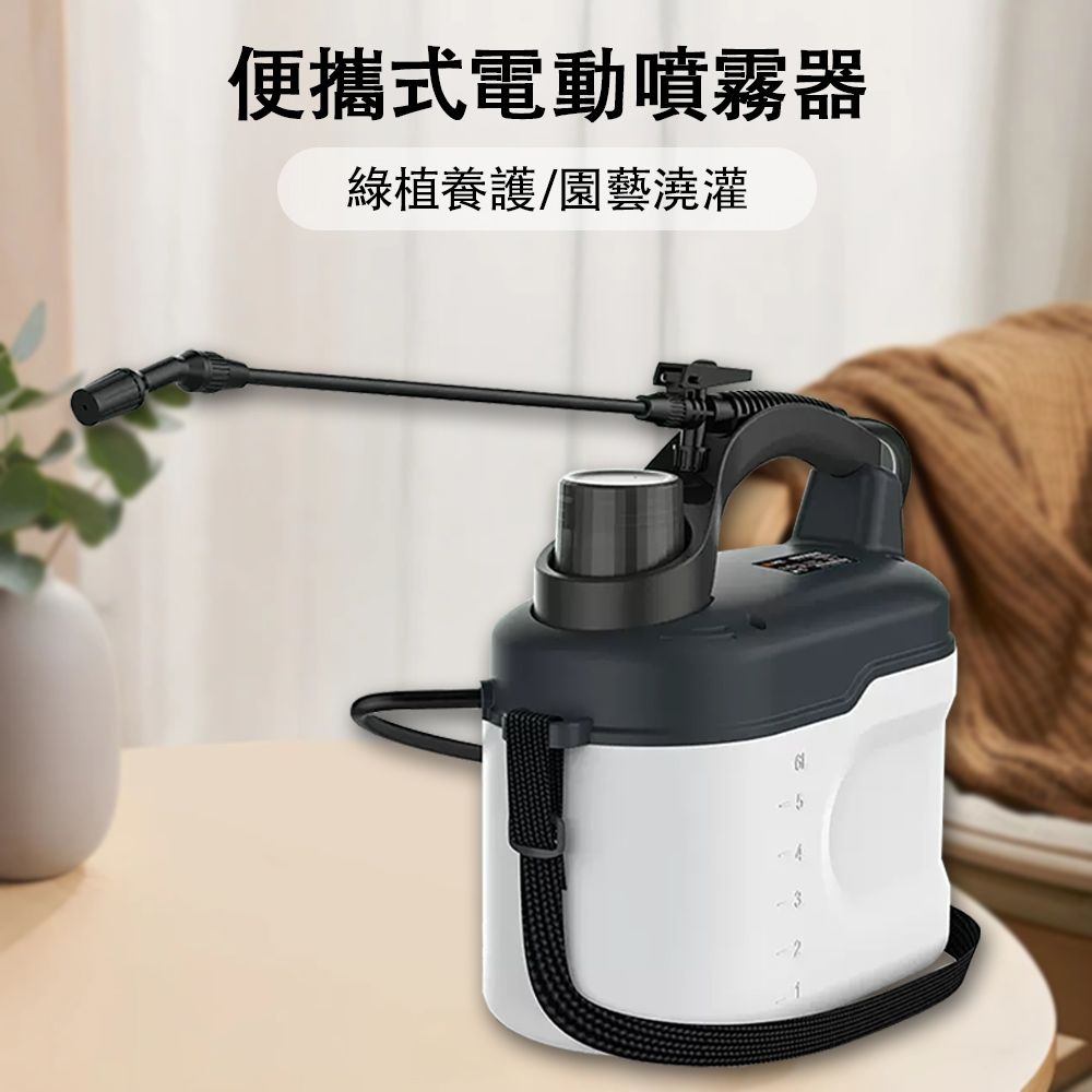  SHUOFAN 碩梵 6L 小巧收納霧狀肩負式電動噴霧器